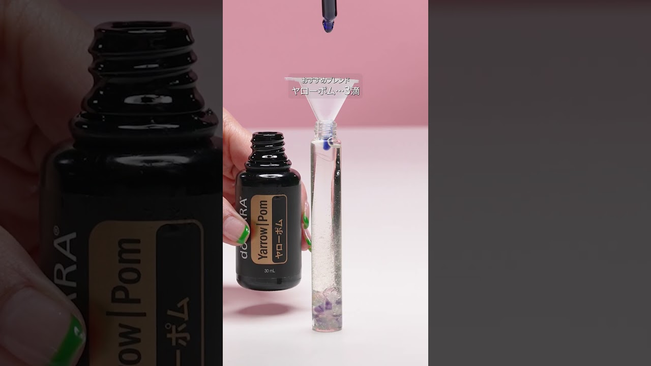 フローラルビューティーロールオン 作り