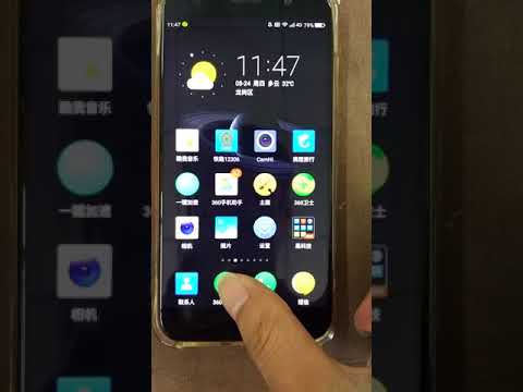 how to find the IMEI Code of 4g sim camera