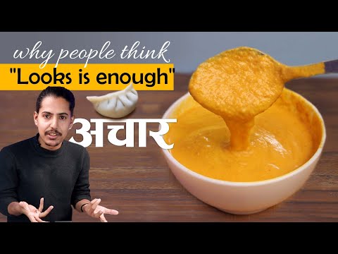 Authentic Nepali Momo ko Achar Recipe | Momo Dipping Sauce मःमः काे अचार