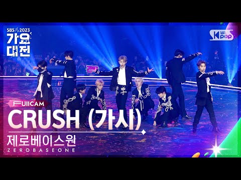 ZEROBASEONE - CRUSH - Gayo Daejeon 2023 SBS Gayo Daejeon