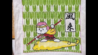 【刺繍してみた】まらしぃさんの『風来』刺繍してみた