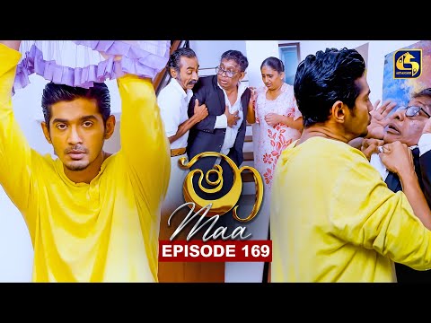 Maa (මා) | Episode 169 | 23rd December 2025 | Swarnavahini