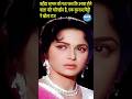 When Waheeda Rehman Came To Know That Her Future Husband Was Characterless Shorts