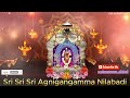 Sri Sri Sri Agnigangamma Nilabadi Song