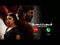 Bum Baa Diga Diga BGM | DC Movie Ringtone | Lokesh Kanagaraj | Anirudh | Vedan Rap BGM | Tune X
