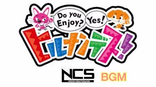 ヒルナンデス！ BGM  使用曲 ナンチャン  NCS  音楽  日テレ Laslzo Fall to Light   Tobu Candyland   Itro & Tobu Cloud 9