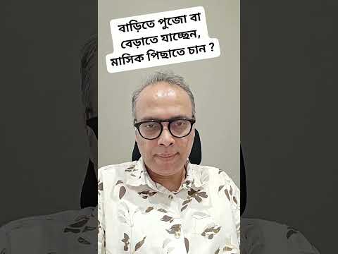 How to Delay Periods | Going to Puja at home or traveling, want to delay menstruation Tips by Dr ...