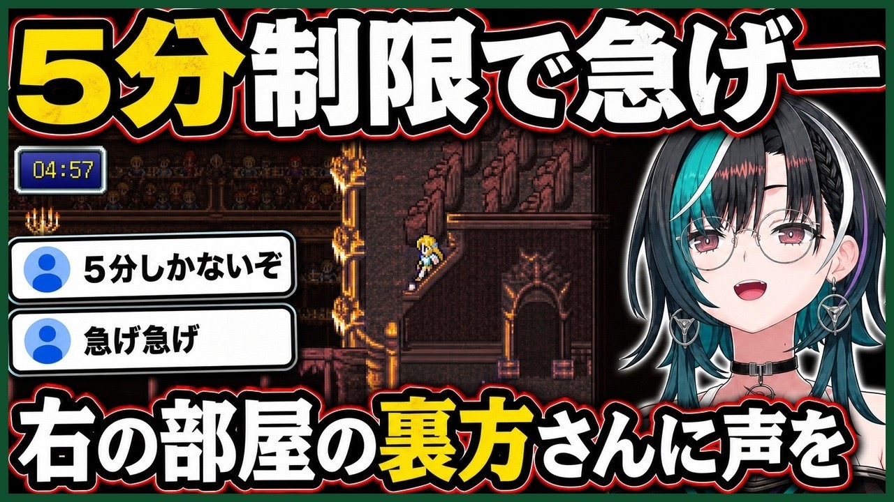 YouTubeサムネイル