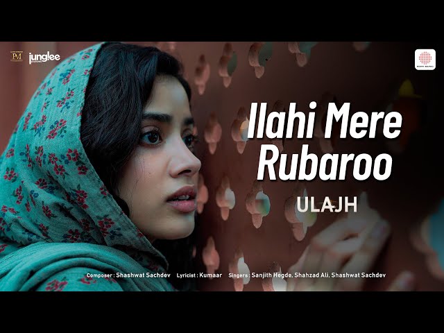 Ilahi Mere Rubaroo Lyrics English Translation – Ulajh