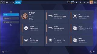 一旦ローセンシにしてみた　それよりもドミナの盾置き直しパークはデフォでほしい