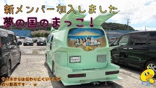 ソウダばかりですいません・・ｗ【釣りっぱり】