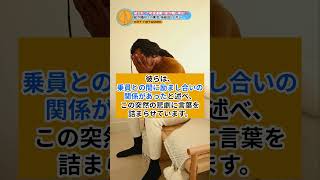 [おさらい]航空機事故の悲劇は石川大地震の任務中だった。 / サマ記事 Media NEWS
