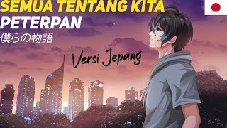 Download lagu Semua Tentang Kita (VERSI JEPANG) 僕らの物語 | Andi Adinata Cover mp3 Download lagu Semua Tentang Kita (VERSI JEPANG) 僕らの物語 | Andi Adinata Cover mp3
