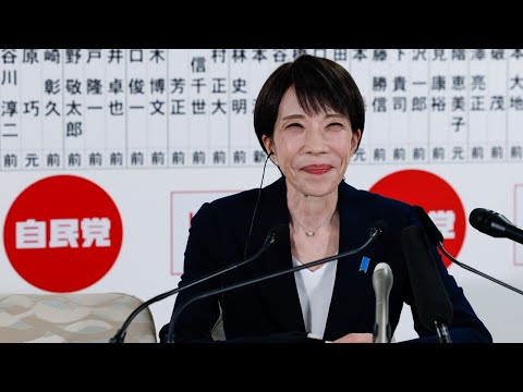高市早苗氏、日本の解散総選挙で圧勝 (Sanae Takaichi wins Japan’s snap election in major landslide victory)