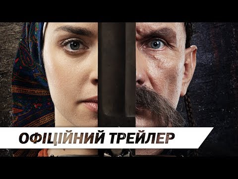 Василь Середенко - відео обкладинка