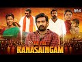 VIJAY SETHUPATHI Ka Pae Ranasaingam Hindi Dub Full Movie Aishwarya Rajesh Yogi Babu