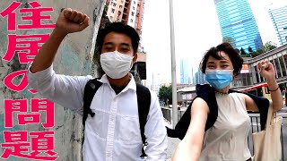 【リンモクさん】海外で経験した空き巣・隣人トラブルのヤバさを競い合ってみた【LingMuk】