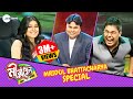 মৃদুলের বৌকে দেখে পুজো করতে ইচ্ছে করে 