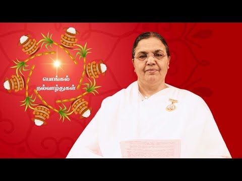 Tamil Murli - 15 Jan 2019 - Brahma Kumaris official