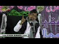 Janab Atash Banarsi 3 Roza Majalis 1439 2018 Husainia Baitul Huzn Dulhaipur