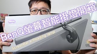 [心得] 上班不能開燈