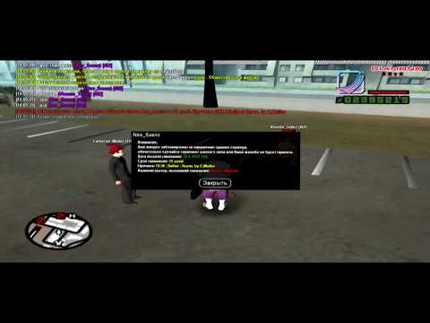 Onyx / Ballas / Neo Tregano (Saenz) / прощалка