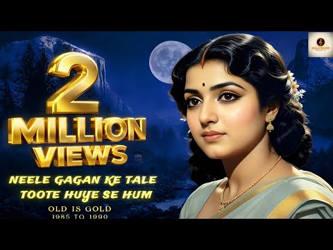 NEELE GAGAN KE TALE TOOTE HUYE SE HUM | HD Song 4K