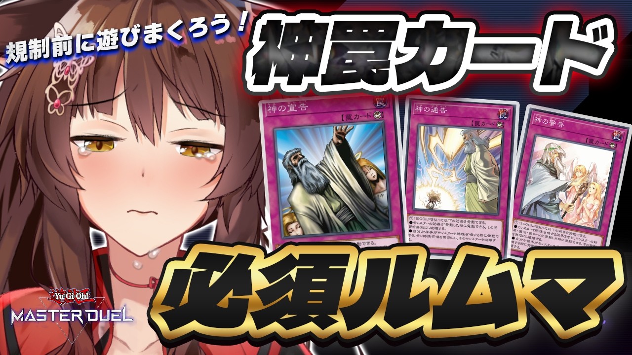 YouTubeサムネイル