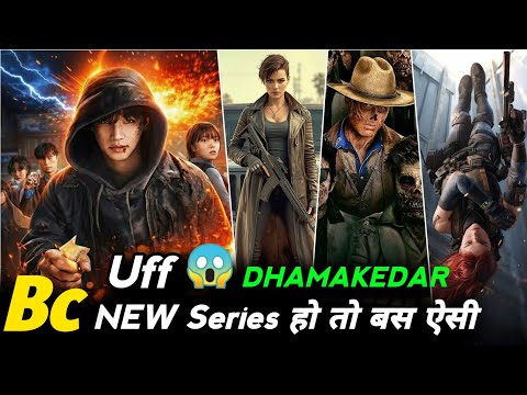 TOP 8 New Best Hollywood Web Series On Netflix, Prime in Hindi | Best Hollywood Web Series of 2025