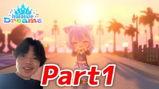 【ホロドリ】Part1 寝起きでネコカブリーナ最高難易度でプレイしてみた【猫又おかゆ】
