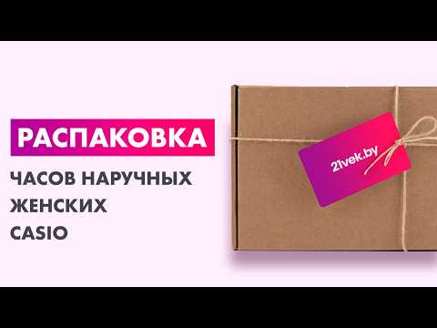 Миниатюра изображения товара Часы наручные женские Casio LTP-1235SG-7A