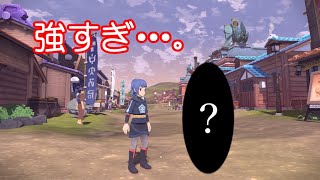 【実況】強すぎるトレーナーと戦ってみた【ポケモンレジェンズアルセウス】