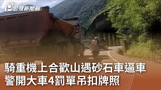 [問卦] 日本當地的汽車是不是沒有A柱？