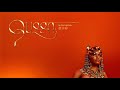 Nicki Minaj Good Form Audio