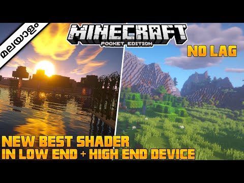 MINECRAFT PE || NEW BEST SHADER IN LOW END + HIGH END DEVICE FREE DOWNLOAD [ NO LAG ] [ MALAYALAM ]