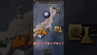 初めて『Hearts of Iron IV』で日本をプレイする時… #shorts #hoi #hoi4 #hoi4memes #ゆっくり #heartsofiron4 #淫夢 #野獣先輩