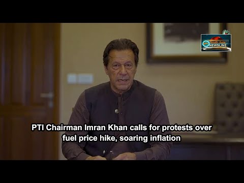 PTI Chairman Imran Khan calls for protests over fuel price hike, soaring inflation