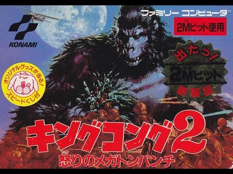 Uncommon Game Showcase 019 - King Kong 2 Ikari no Megaton Punch (Famicom)