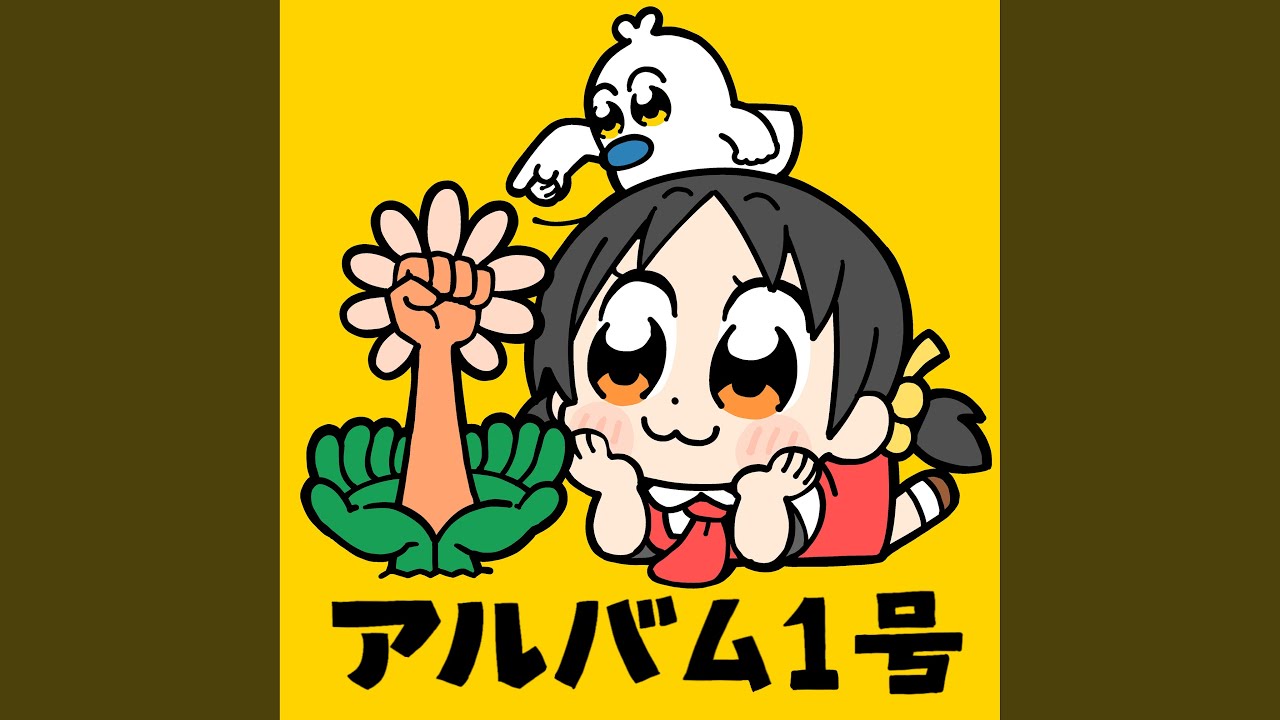 たこやきバズーカ