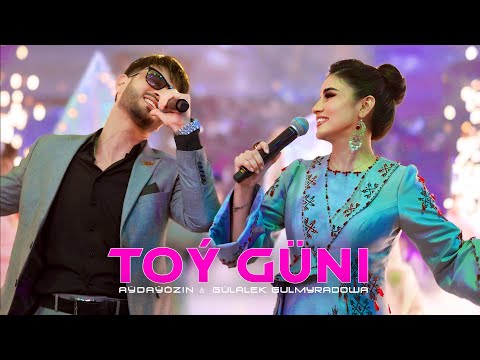 Aýdaýöziñ & Gülälek.G - Toý güni (Official Video 2025) (Special song for ASMAN boutique⚜️)