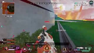 久しぶりの昼プレイ［Apex］