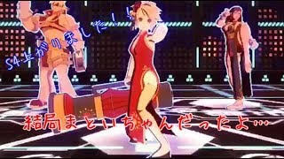【#コンパス実況】S４上がれました！結局まといちゃんで上がりました（笑）Part59