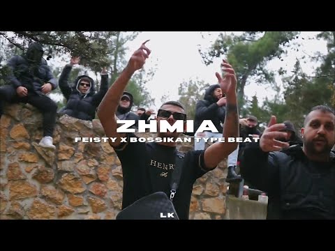 [FREE] Feisty x Bossikan Type Beat "Zhmia" I  Gypsy Trap Instrumental 2024
