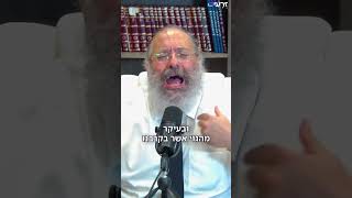 גילוי מטלטל: מי באמת הביא את כל הצרות על עם ישראל? (לא איראן) (הרב יוסף יצחק ג'ייקובסון) - התמונה מוצגת ישירות מתוך אתר האינטרנט יוטיוב. זכויות היוצרים בתמונה שייכות ליוצרה. קישור קרדיט למקור התוכן נמצא בתוך דף הסרטון גילוי מטלטל: מי באמת הביא את כל הצרות על עם ישראל? (לא איראן) (הרב יוסף יצחק ג'ייקובסון) - התמונה מוצגת ישירות מתוך אתר האינטרנט יוטיוב. זכויות היוצרים בתמונה שייכות ליוצרה. קישור קרדיט למקור התוכן נמצא בתוך דף הסרטון