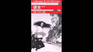 Emi Callina - Mario (彼女)