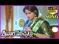 Srivari Muchatlu 1080p Video Songs తూరుపు తెల తెల Telugu Video Songs ANR Jay