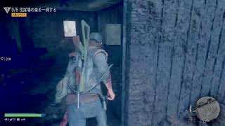 Live 先輩から進められたゲームをやってみる ps4【デイスゴーン】