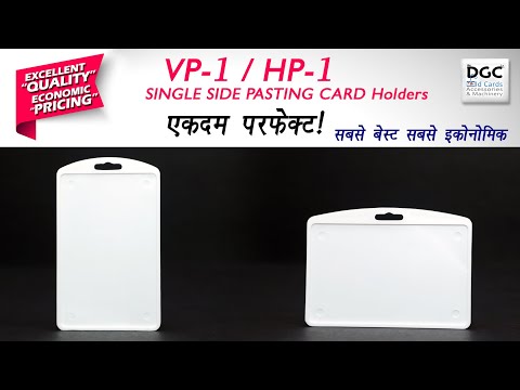 White and color plastic hp-1 pasting one side holder