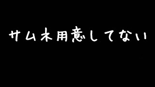 【DWU】約半年ぶりの配信だけど無計画のぶっつけ本番で挑みますわ~!【Vtuber】