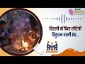 IndiaTV Podcast | Subah Ki Chai aur Khabrein | January 15, 2023